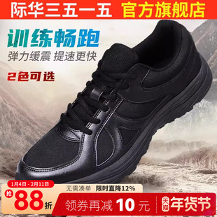 际华3515强人春秋新式训练鞋男黑色耐磨跑鞋户外登山鞋胶鞋跑步鞋