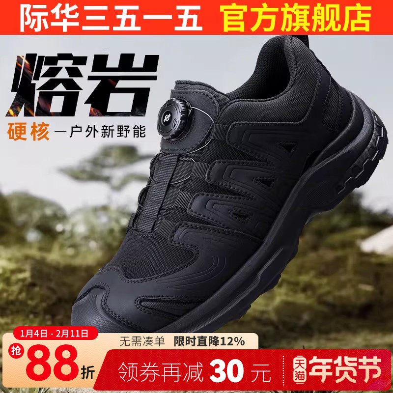 际华3515强人男鞋新式训练鞋户外防刺穿旋转扣战术鞋运动登山徒步