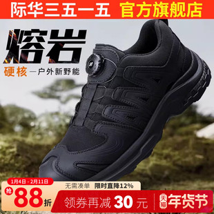 际华3515强人男鞋新式训练鞋户外防刺穿旋转扣战术鞋运动登山徒步