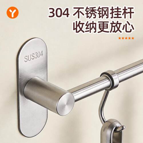 厨房挂钩挂杆304不锈钢壁挂锅铲勺F子收纳置物架活动钩壁挂式加厚