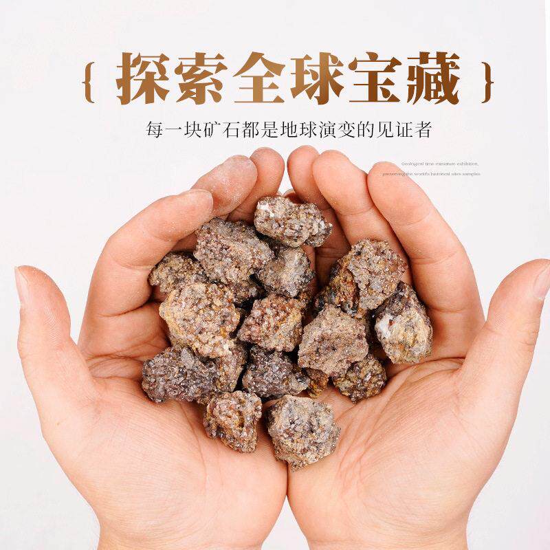 天然钙铁榴石原矿水晶原石摆件矿石标本香薰扩香石原料消磁石碎石