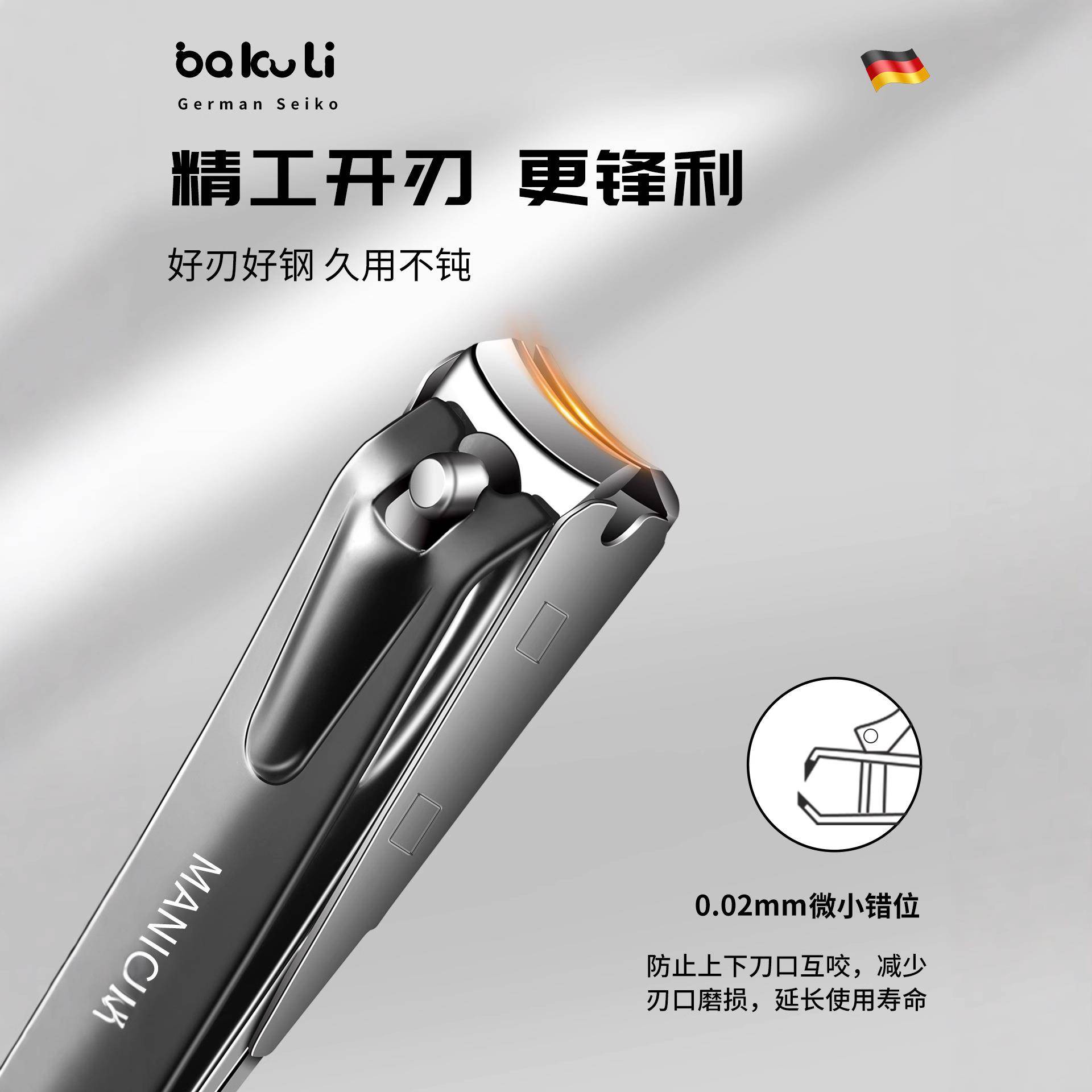 指甲剪单个防飞溅指甲刀套装大号指甲钳家用便携式美甲修甲工具