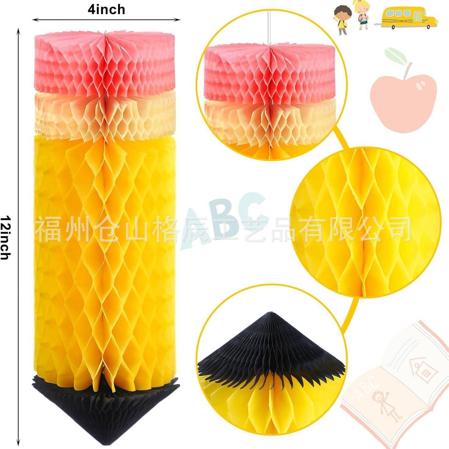 亚马逊返校季教室铅笔蜡笔纸蜂窝球悬挂装饰开学季天花板布置挂饰