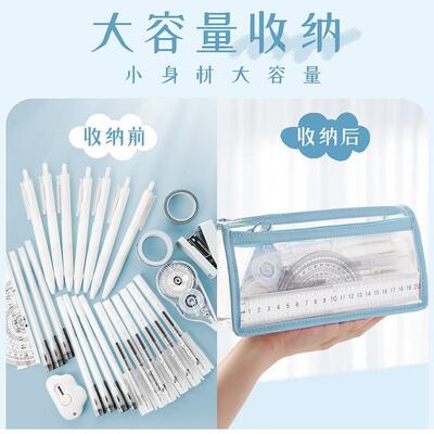 颜值双层透明防水笔袋简约设计大容量学生多用途文具收纳袋