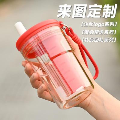 夏季简约学生畅饮塑料杯大容量便携防尘防漏吸管水杯茶水分离