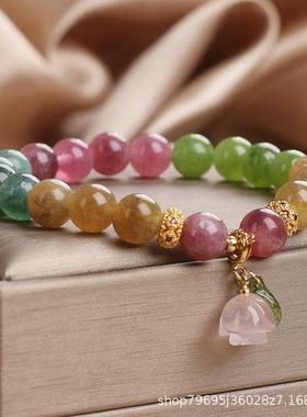 轻奢彩色碧玺玉石手链女款小众精致显白粉水晶花朵吊坠手串送女友