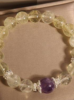 天然柠檬晶水晶手链女轻奢小众精致紫水晶聚财转运手串送闺蜜礼物