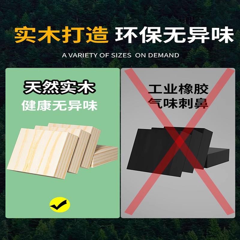 桌脚垫砖头垫高底座床脚垫增高垫块桌腿垫脚家具垫板实木防滑垫片图片