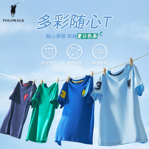 POLOWALK儿童夏装短袖儿童t恤潮