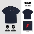 Navy Blue [Pony Logo]