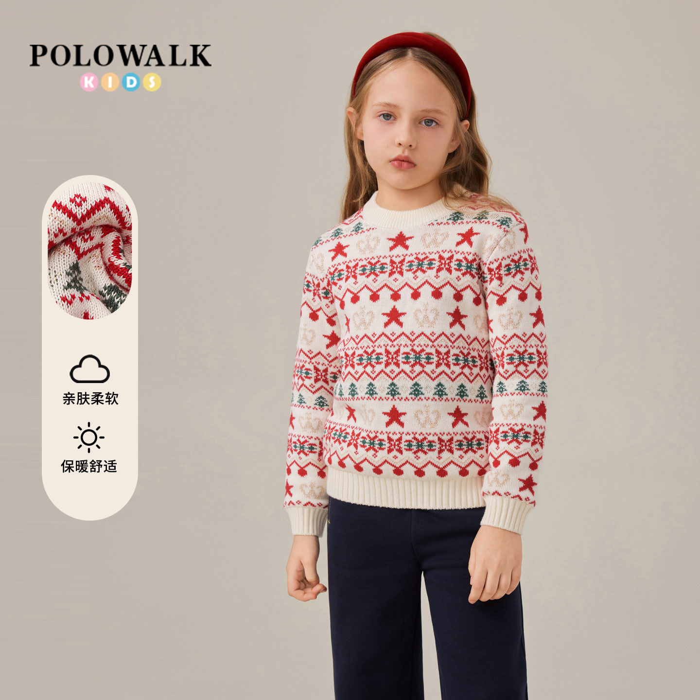 POLOWALK女童圆领套头圣诞风毛衣