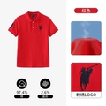 Red (Boys)