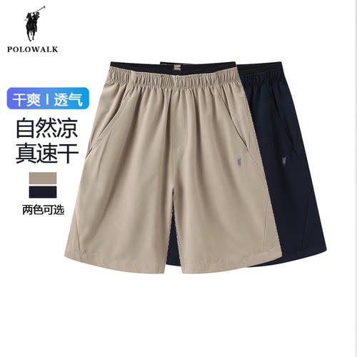 POLOWALK男童夏季五分裤速干裤子
