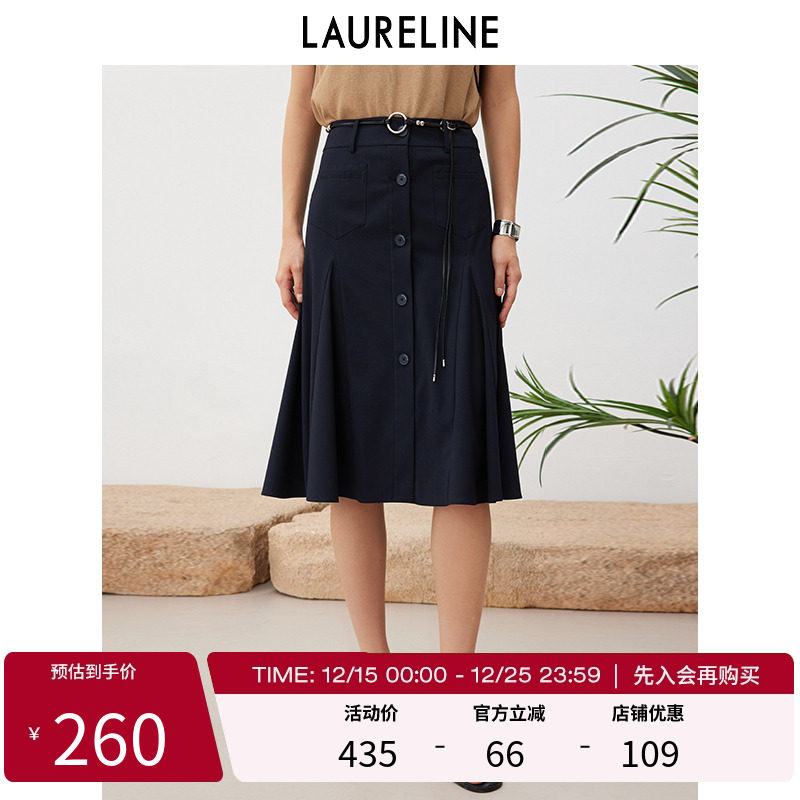 LAURELINE/洛瑞琳长半裙