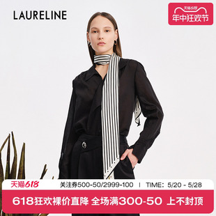 2024年夏季 LAURELINE 衬衫 新款 洛瑞琳收腰显瘦长袖 洋气别致上衣女