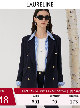 LAURELINE/洛瑞琳西装2023年秋季新款都市通勤高级感修身西服女