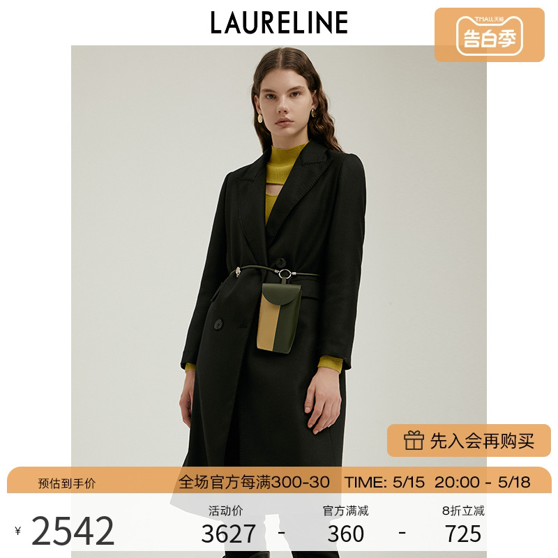 LAURELINE/洛瑞琳长羽绒服