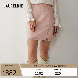 LAURELINE 百搭简约甜美半身裙女气质温柔 洛瑞琳年秋季 新款