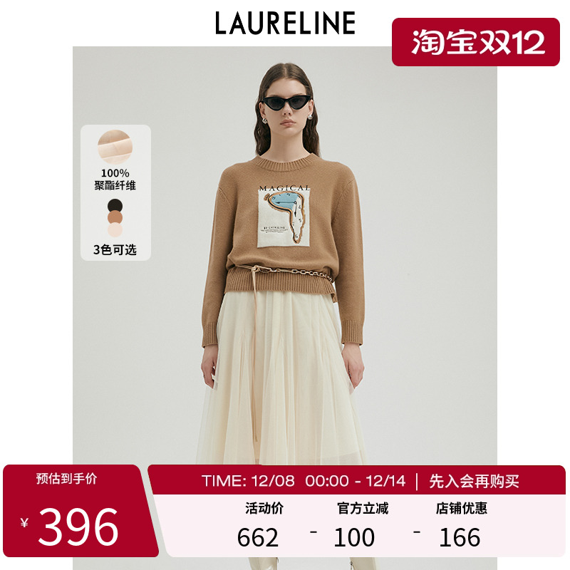 LAURELINE/洛瑞琳2022秋连衣裙