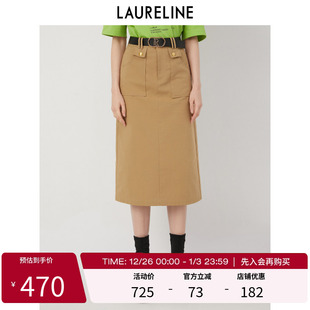 商场同款 新款 淑女气质裙子 洛瑞琳A字长半裙2023年秋季 LAURELINE