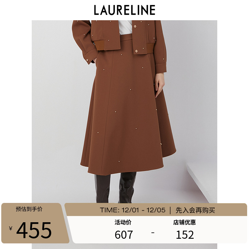 LAURELINE/洛瑞琳长半裙