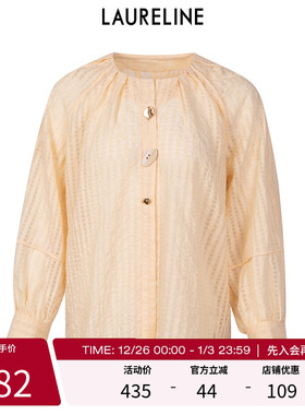 LAURELINE/洛瑞琳上衣2023年夏季新款简约百搭宽松不挑人长袖女
