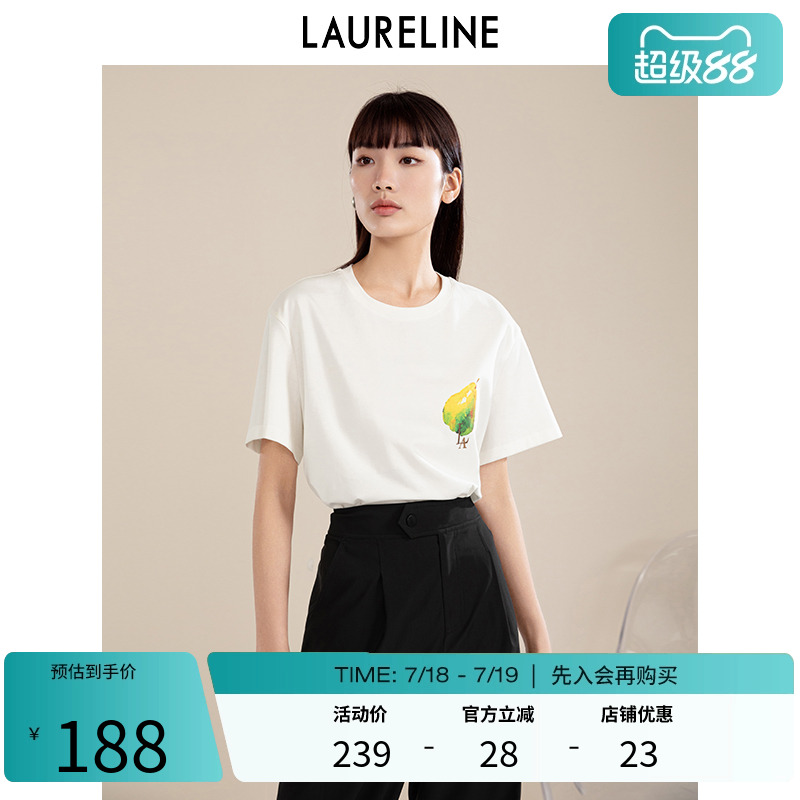 LAURELINE/洛瑞琳短袖夏季T恤
