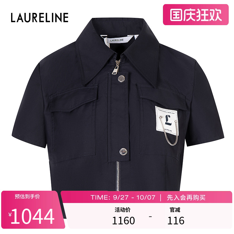 LAURELINE/洛瑞琳2025夏季新款时尚休闲个性百搭短款衬衫女