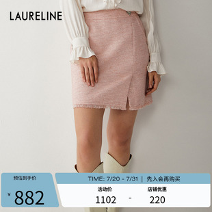 LAURELINE 百搭简约甜美半身裙女气质温柔 洛瑞琳年秋季 新款