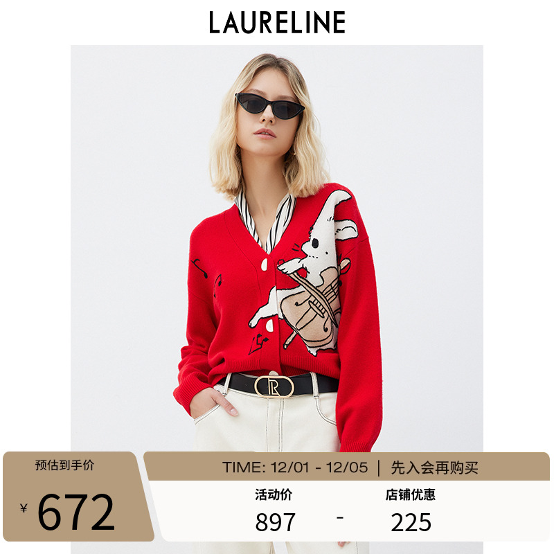 LAURELINE/洛瑞琳开襟毛衫