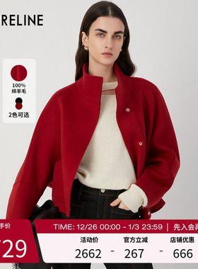 LAURELINE/洛瑞琳短款羊毛大衣2023冬季新款修身时髦双面呢子外套