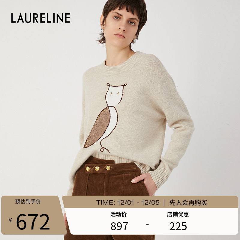 洛瑞琳套头圆领套头毛衫
