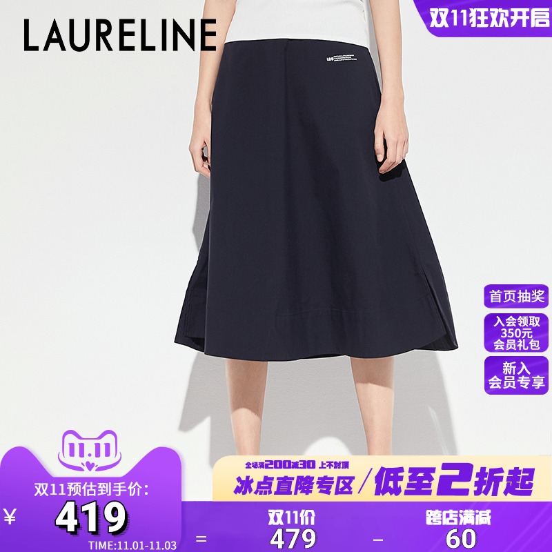 LAURELINE/ Lorraine Women's Clothing 2021 new pattern leisure time Paige skirt 9192165312in the Women's clothing/Boutique , Skirts  category - from Buy2taobao.com to provide professional Taobao agent buy service
