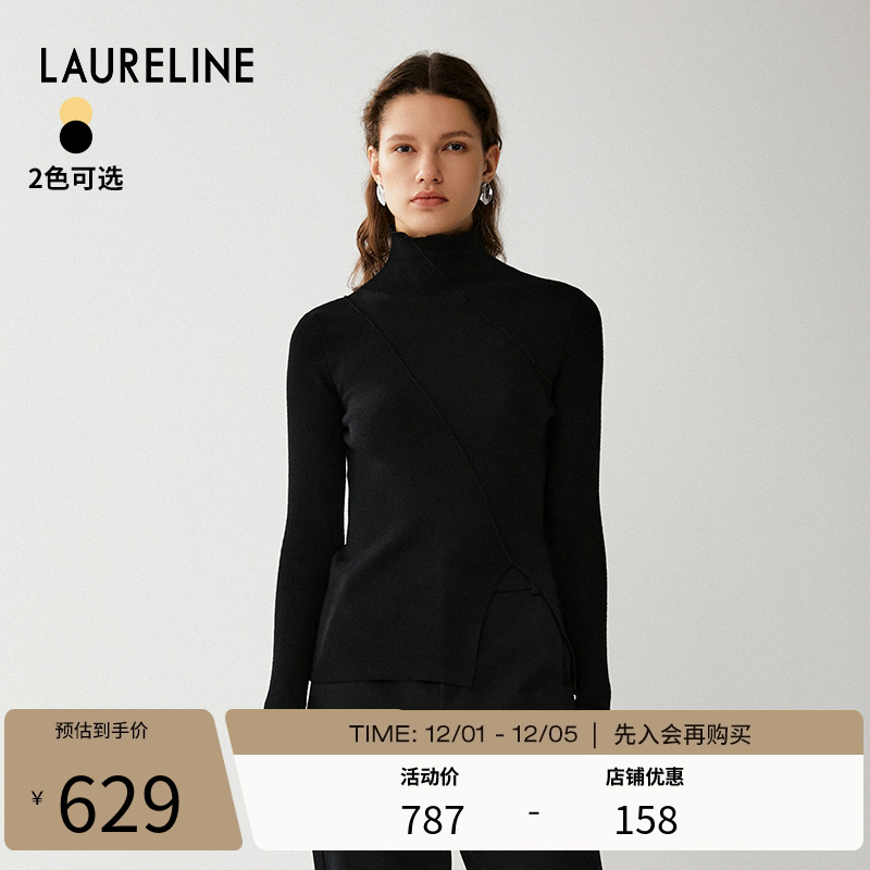 LAURELINE/洛瑞琳年秋季新款简约百搭针织衫女日常通勤羊毛衫