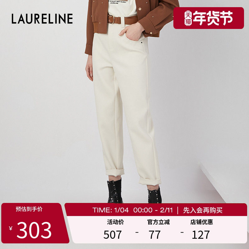 LAURELINE/洛瑞琳简约百搭长裤2023年秋季新款摩登复古感裤子女,女装/女士精品,休闲裤,淘宝优惠券,粉丝福利购,淘宝优惠卷