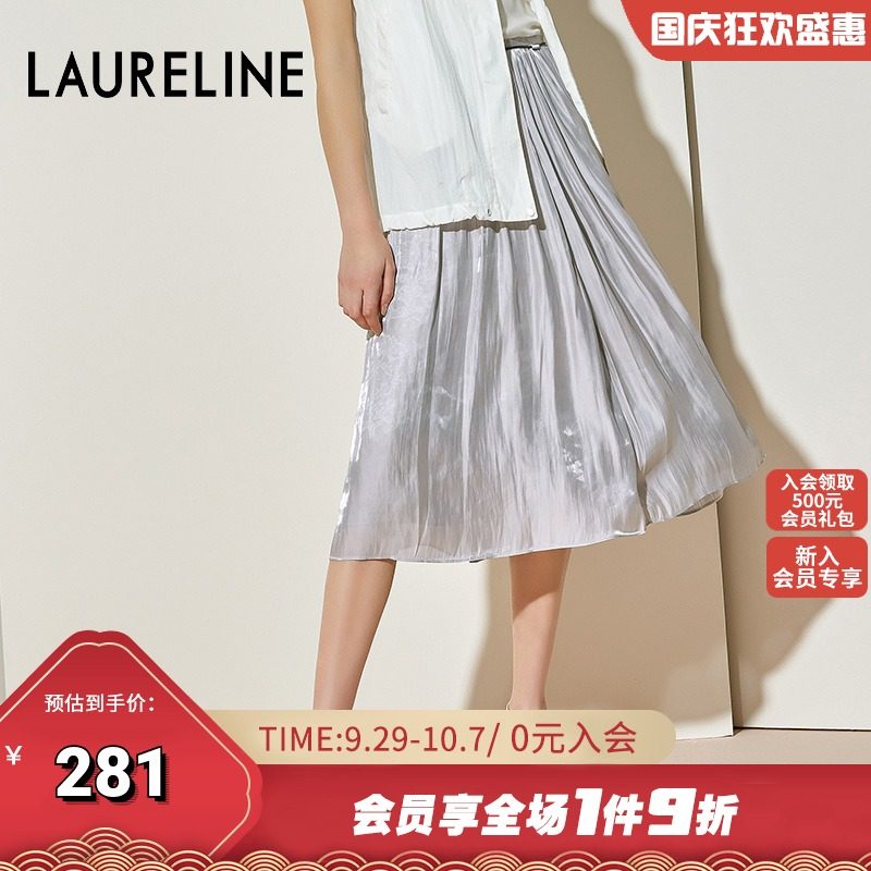 LAURELINE/洛瑞琳女装夏季新款时尚精致轻薄中长款百褶裙半身裙女|ruв категории Женская одежда, юбка - от Buy2taobao.com для оказания профессиональной услуги покупки агента Taobao