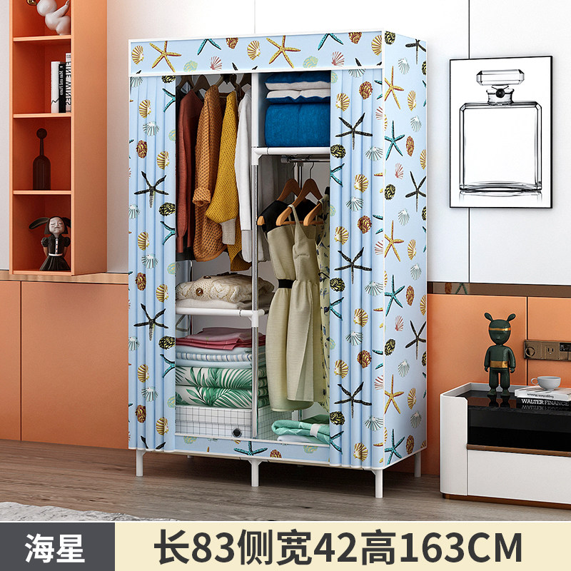 全钢架加粗加厚简易衣柜耐用