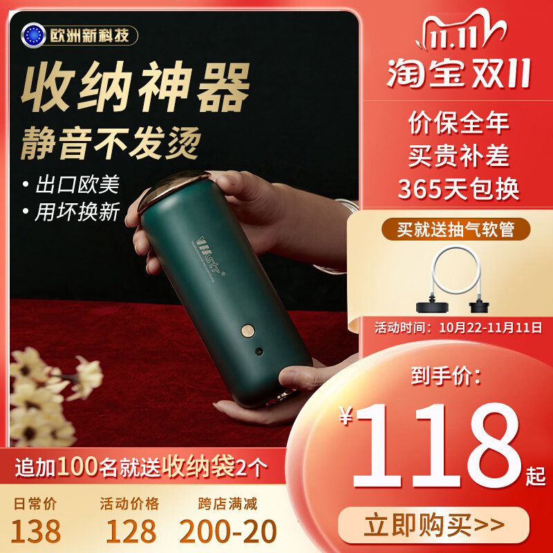 极速复古抽真空机小D型家用压缩衣服棉被子收纳袋电动抽充气泵专