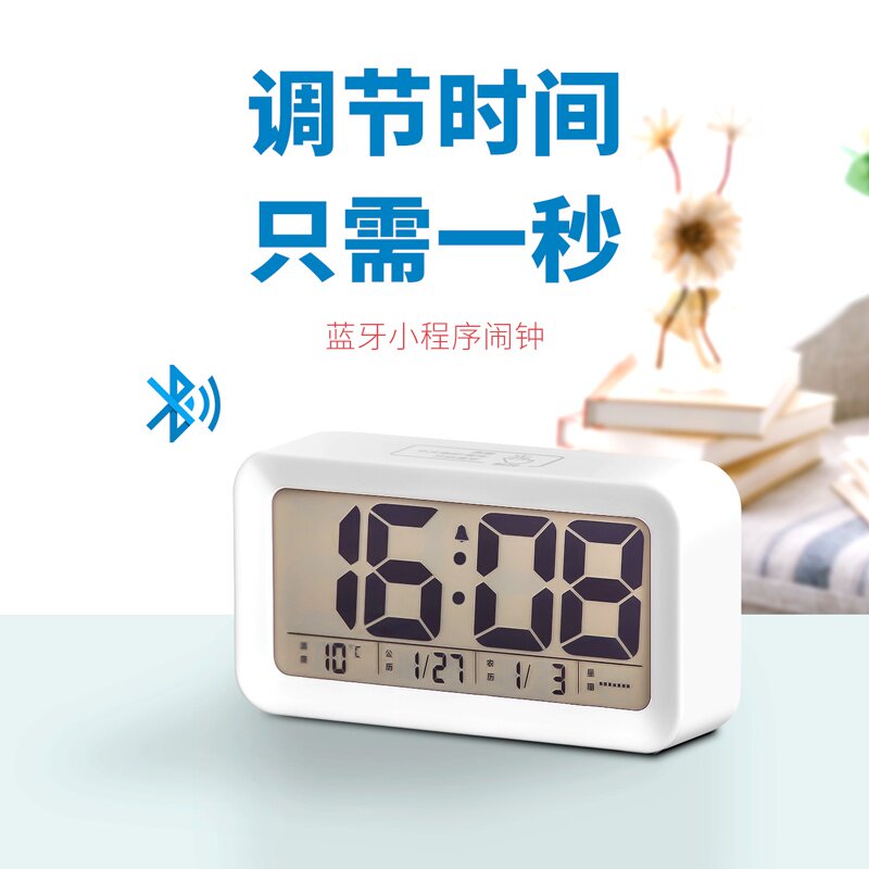 好货桌面电子小闹钟学生用充电简约中学生x卧室小台钟宿舍静音电