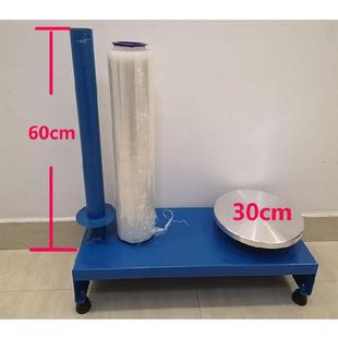 包装 S托盘打包h缠机绕器支架商用束带机保护膜手动拉伸机平稳