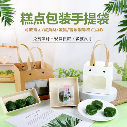 高档牛皮纸青团包装小红书网红款