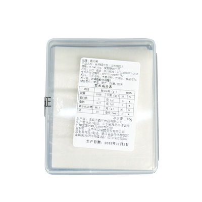 0包装袋纯手工食用糖果大张雪花