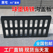 铸铁沟盖板球墨下水道雨水篦子重型过车井盖排水地沟格栅方形盖板
