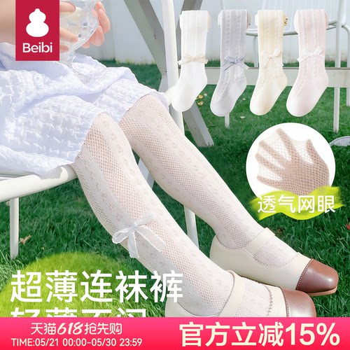 女童连裤袜夏薄款婴儿宝宝连体袜