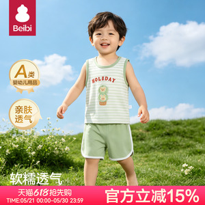 莫代尔儿童睡衣男孩夏季2026新款