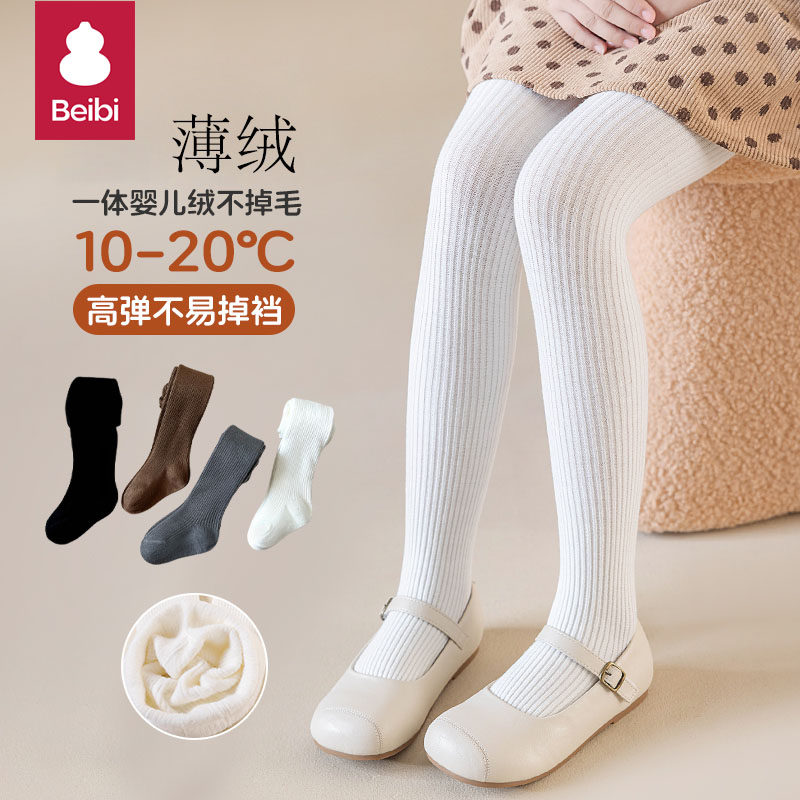 贝比儿童打底裤女童秋冬薄棉女孩公主裙秋天外穿配裙子宝宝连裤袜