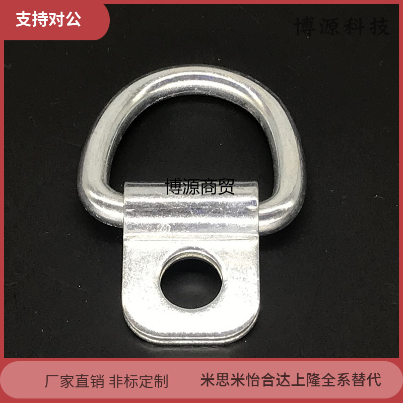 货车小拉环集装箱车厢拉环固定环绑货固定钩旅居挂车环货车厢配件