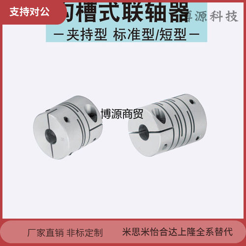 GSACL CPSCN16 20 25 32 40-5/6/7/8/10/9沟槽联轴器CPLCN DBG01