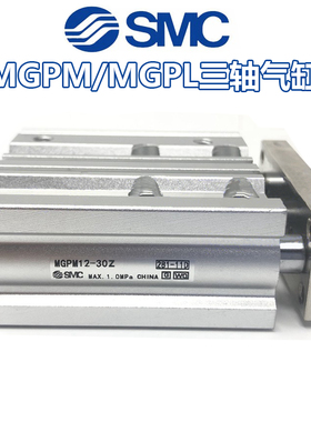 SMC气动气缸MGPM40-25ZMGPL50-20ZMGPA63-80Z-100-12-16-32大推力