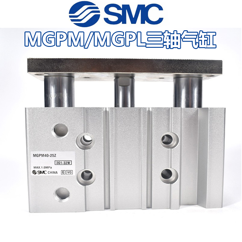 SMC气动气缸MGPM40-25ZMGPL50-20ZMGPA63-80Z-100-12-16-32大推力
